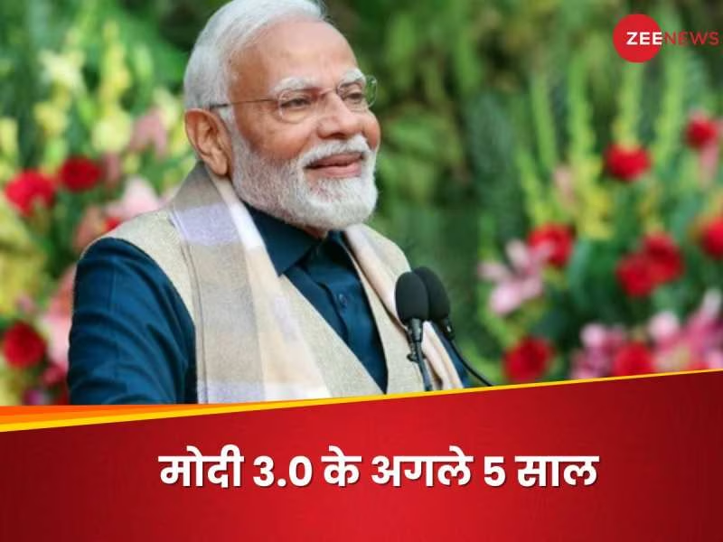 PM MODI NEWS